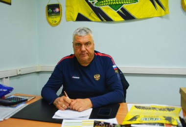 Алексей Алексеевич Коротов: «Сделаны определённые оргвыводы и намечен план дальнейших действий.»