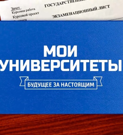 Официальный сайт гандбольного клуба «СГАУ-Саратов»