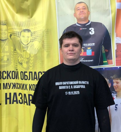 Официальный сайт гандбольного клуба «СГАУ-Саратов»