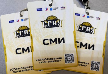 📝 Открыта аккредитация СМИ на сезон 2026/27 📝