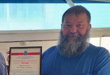 Поздравляем с днём рождения Перикальского Владимира Петровича