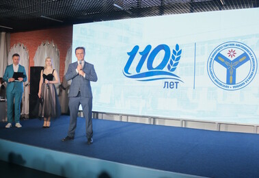 Вавиловскому университету - 110 лет!