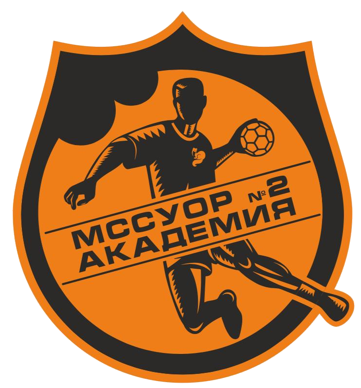МССУОР №2-Академия (Москва)